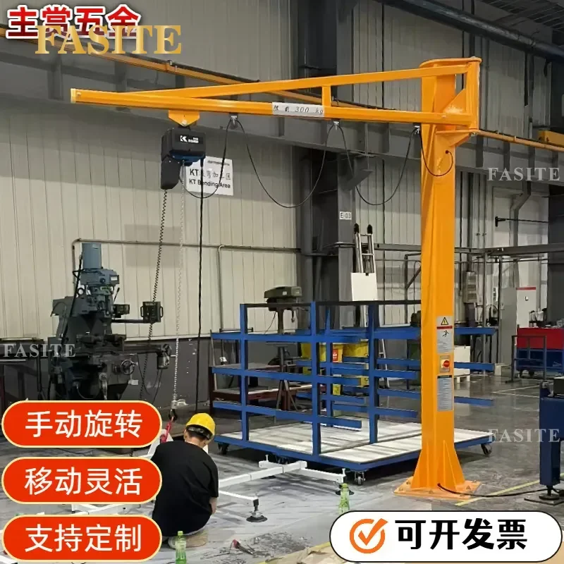 For Machine Tool Processing Manual Small Column Cantilever Crane Factory Workshop Ground Operation Single Arm Crane Heavy