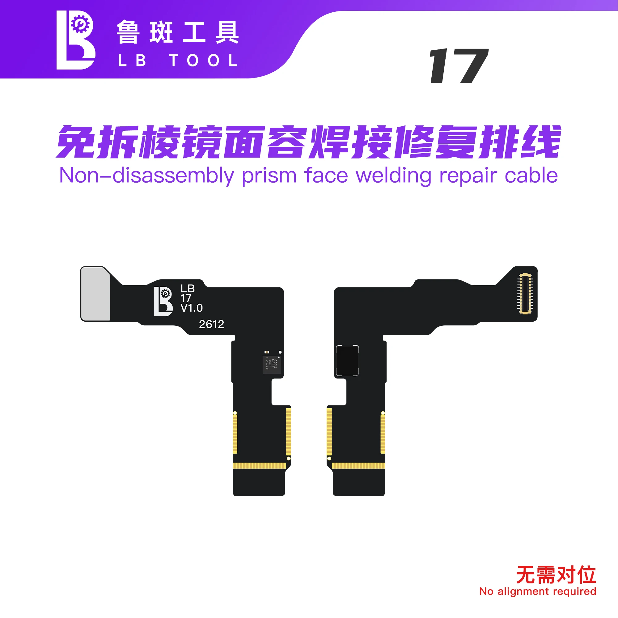 

LB Tool Non-disassembly Prism Face ID Welding Repair Cable For iPhone 13-17 No Alignment Required