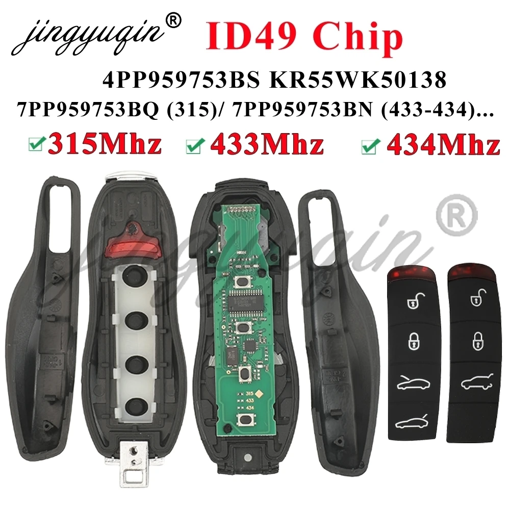

315/433/434 МГц PCF7945P для Porsche Cayenne, Panamera, Macan, Boxster, Cayman, 911, 958 (2010-2019) — Умный бесключевой автомобильный ключ-брелок