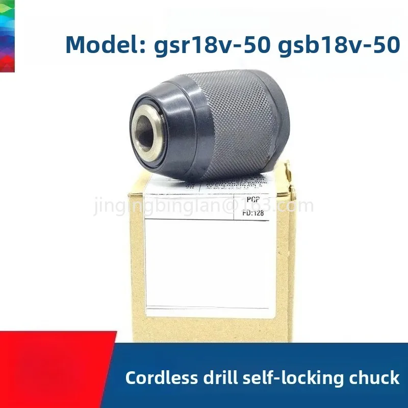 Original 18V lithium battery brushless electric drill GSR18V-50 chuck 13mm self-locking iron chuck
