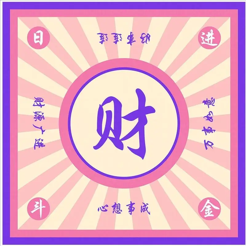 Chinese Golden Dragon Xiangyun Printing Mahjong Game Table Mat Anti-Slip Noise Reduction for Home Party Card Playing Decor