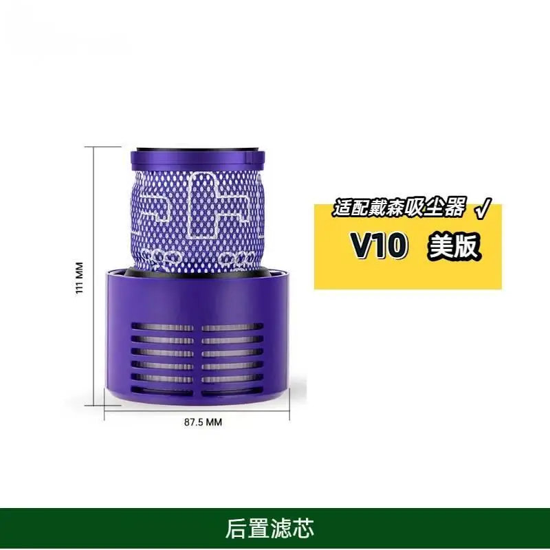 Washable HEPA Filter Replacement For Dyson V6 V7 V8 V10 V11 V12 SV14 DC28 DC37 DC39 DC53 Cordless Vacuum Cleaner Parts - view 3