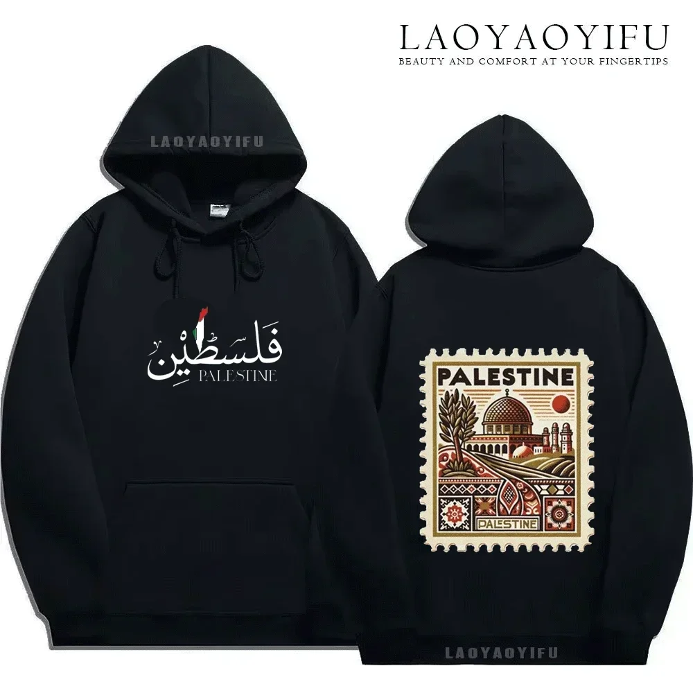 Unisex Otoño Invierno Vintage Casual pulóver sudaderas Palestina Sudadera con capucha moda Harajuku estético Retro gráfico sudaderas con capucha Tops