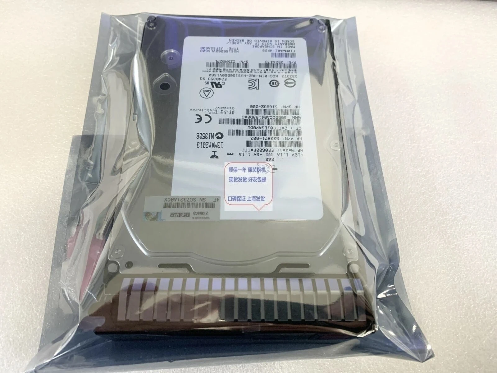 

Used 653952-001 600G 15K SAS Hard Drive 652620-B21 653952 G8