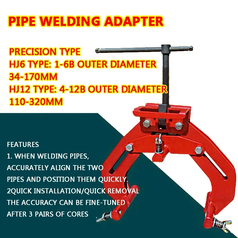 Pipe Welding Quick Butt Clamp Pipe Butt Clamp Welding Powerful  Pipe Butt Positioner 110-320MM