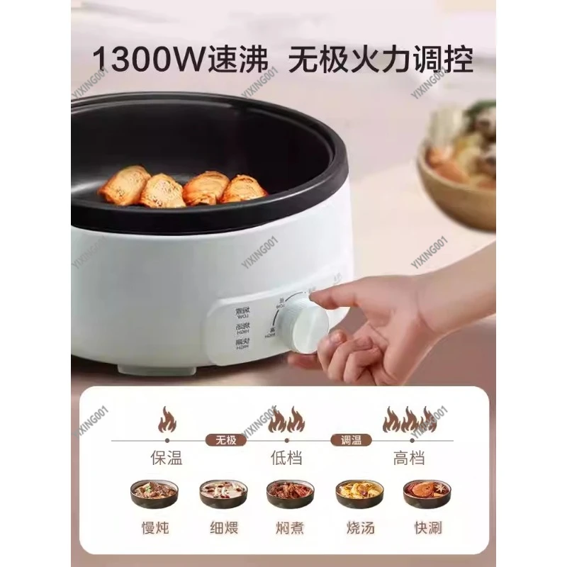 New Split Electric Hot Pot Household Small Multifunctional All-in-One Cooker