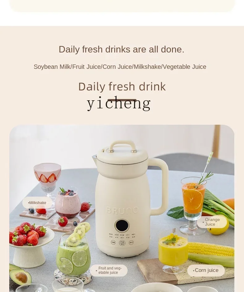 Tqh Soybean Milk Machine Cytoderm Breaking Machine Household Automatic Slag-Free Cooking-Free Multifunctional Small Low Noise