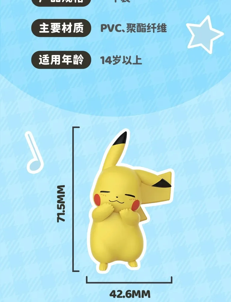 Pokemon Anime Actionfiguren Freizeit-Serie Blindbox Schlafposition Ornament Pikachu Meowth Rowlet Modellfiguren Geschenk – Detail 11