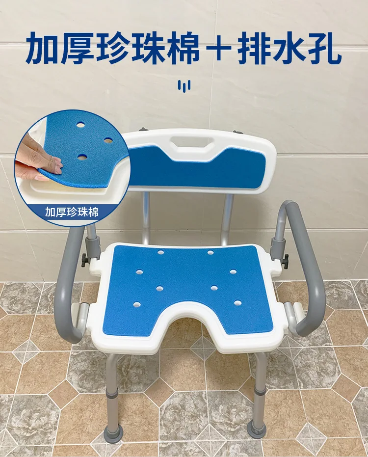 Bathroom Chair for Elderly Mobile Bath Chair Non-slip Mats Adjustable Shower Chair Shower Seat Aluminum Alloy