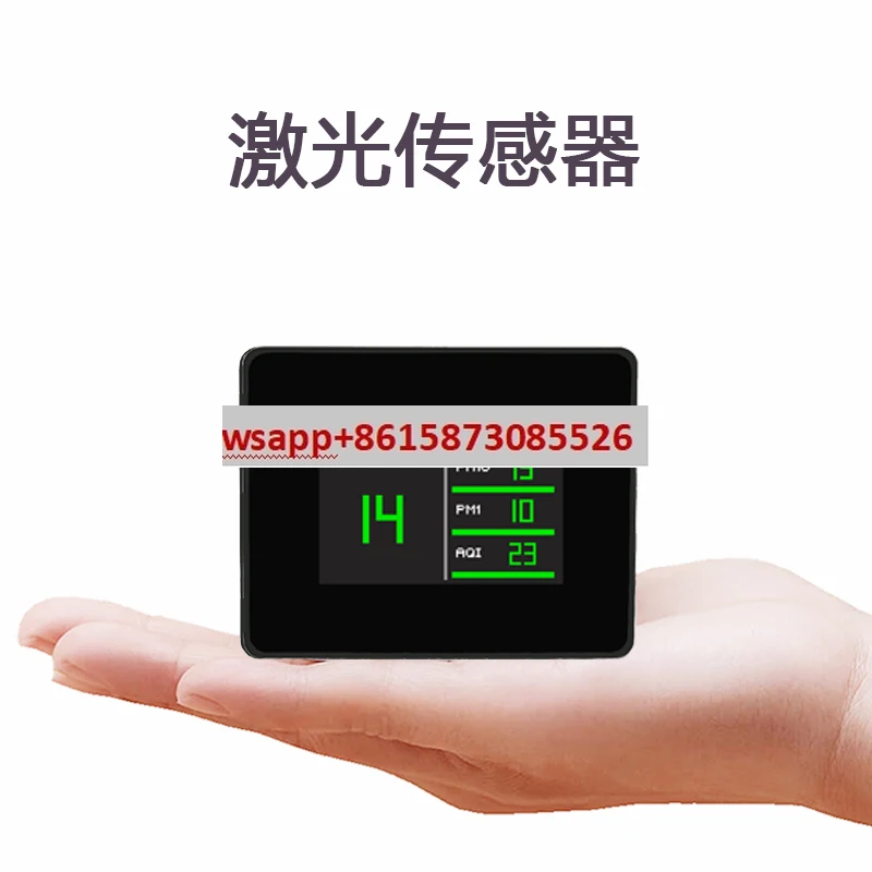 

Laser PM2.5 detector Household air quality infrared carbon dioxide tester