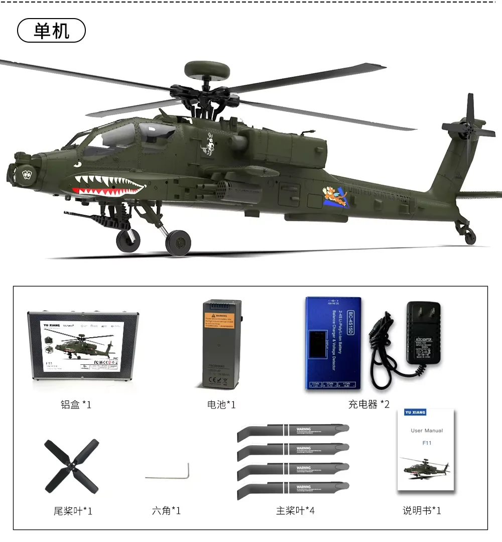 YUXIANG F11 Apache 6CH 3D RC Combat Heli RTF 2.4GHz sans brosse en métal Swash attaque échelle Warbird cadeau