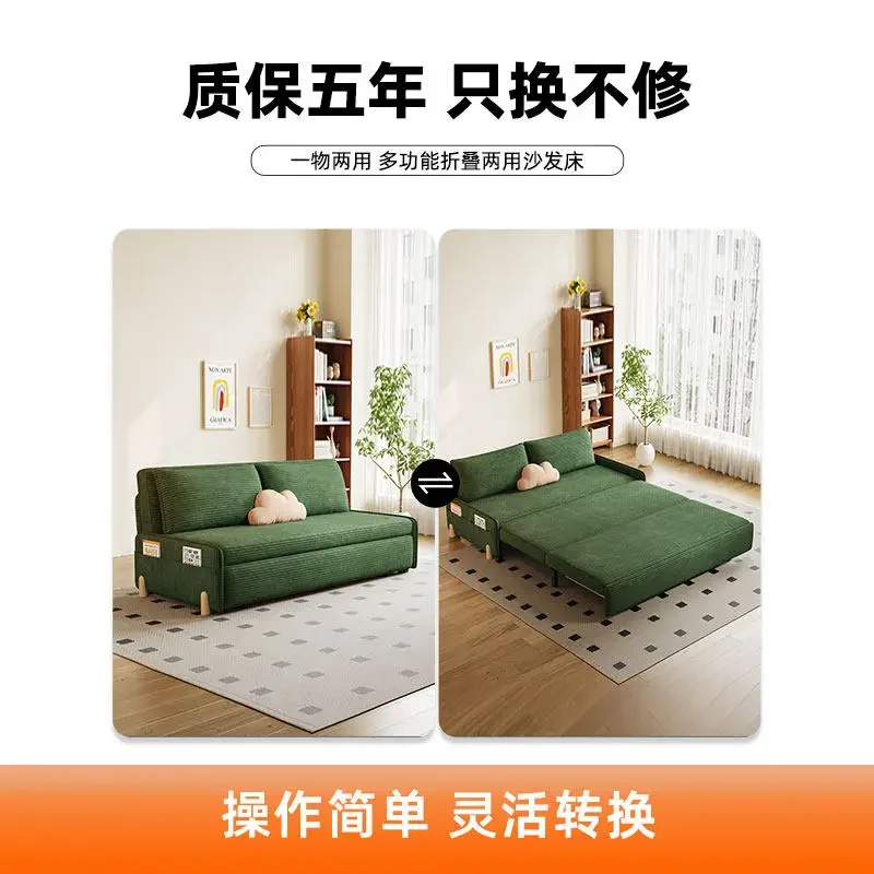 Sofa bed folding dual-purpose small apartment living room multi-functional double bedroom integrated dual-purpose telescopic bed