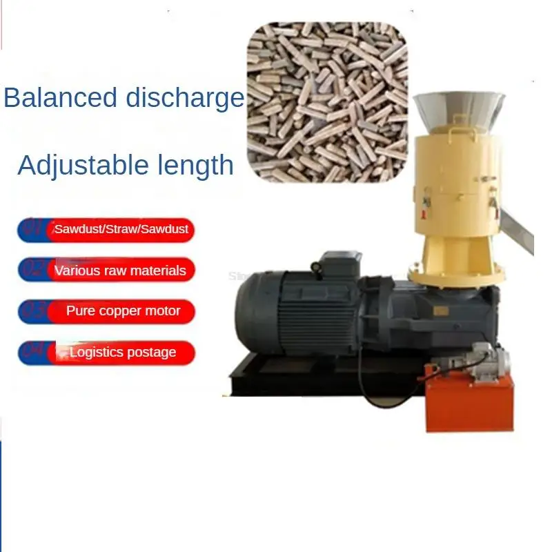 Biomass Sawdust Granulator High-power High-yield Sawdust Rice Husk Straw Wood Granulator