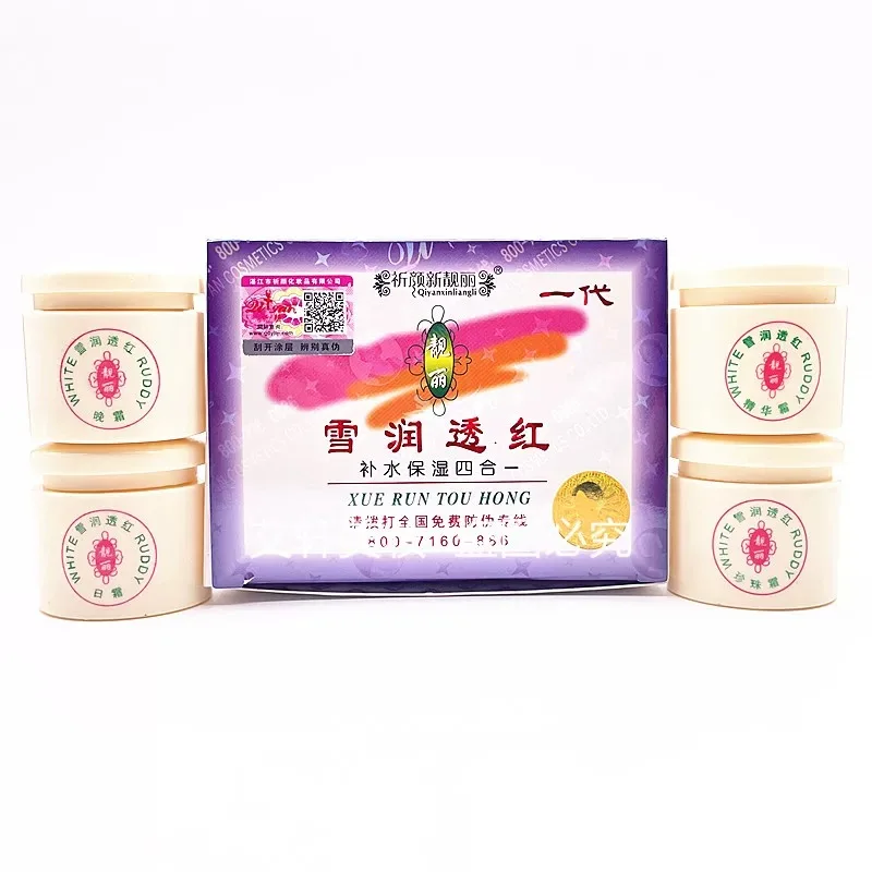 

XUEREN TOUHONG MOISTURIZING CREAM/24 BOTTLES