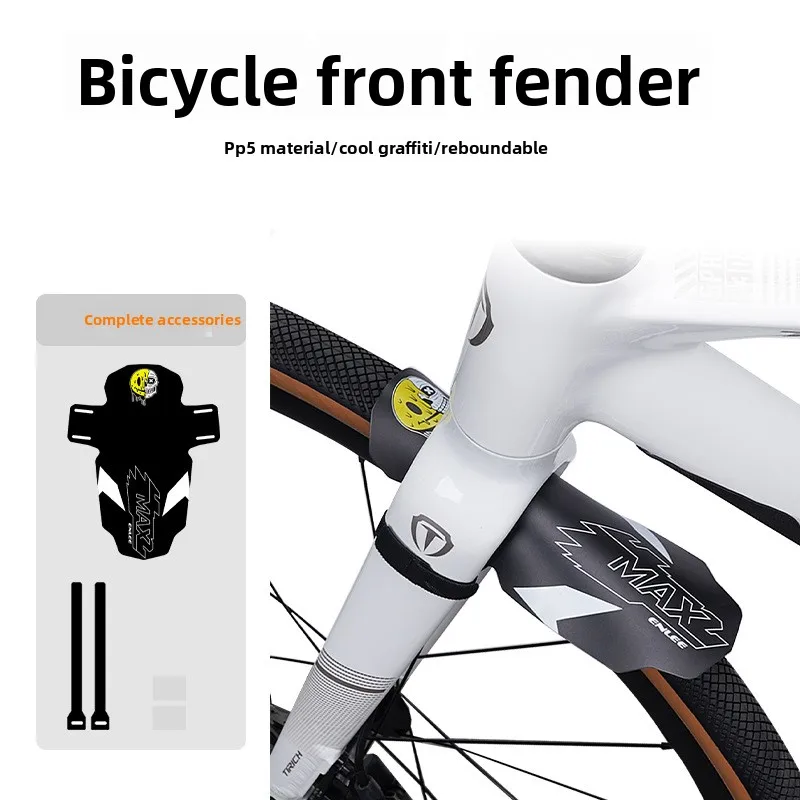 

ENLEE bicycle front fork fender gravel road melon car front mud tile removal road car special baffle