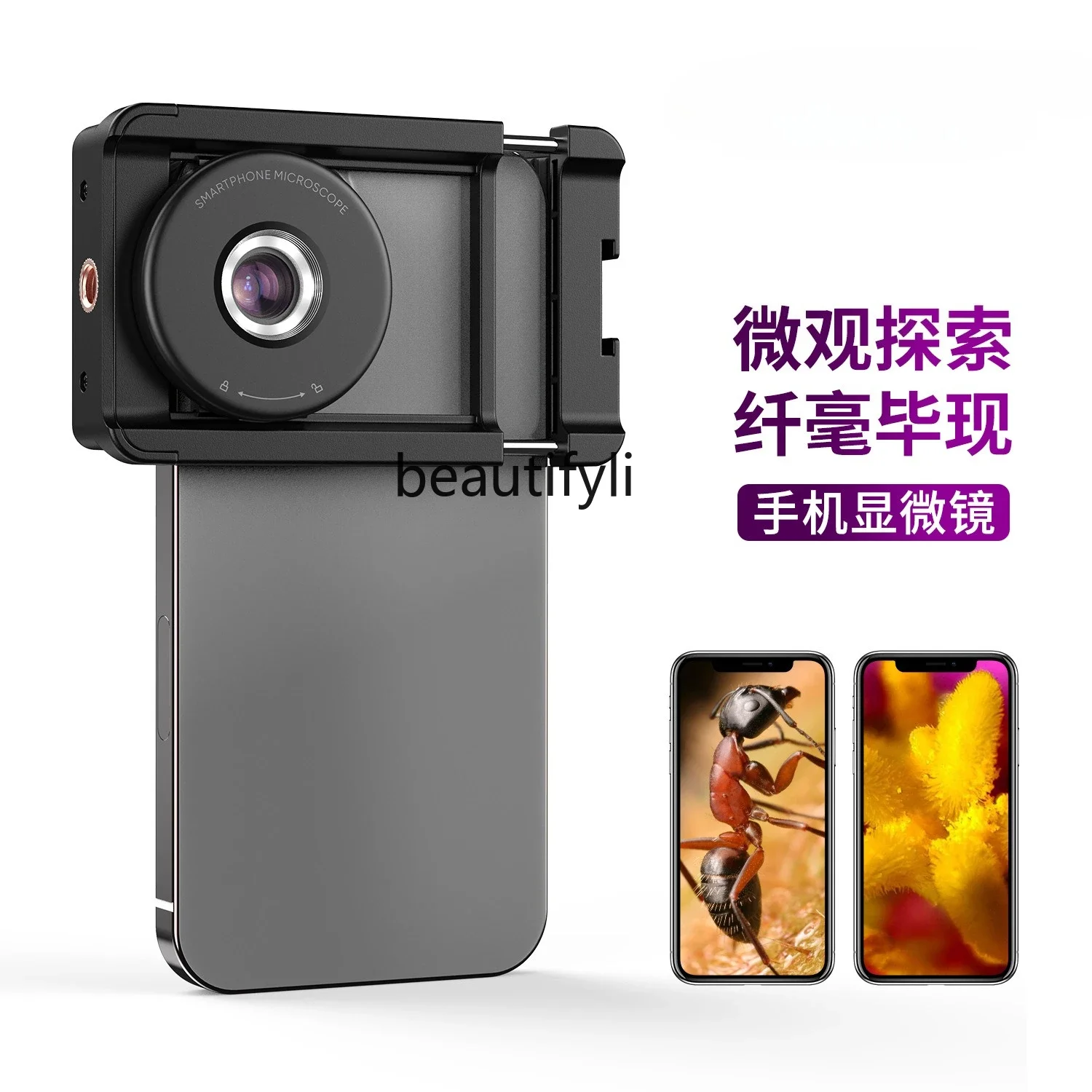 

Asmt42 Jewelry and jade identification mini macro mobile phone microscope head