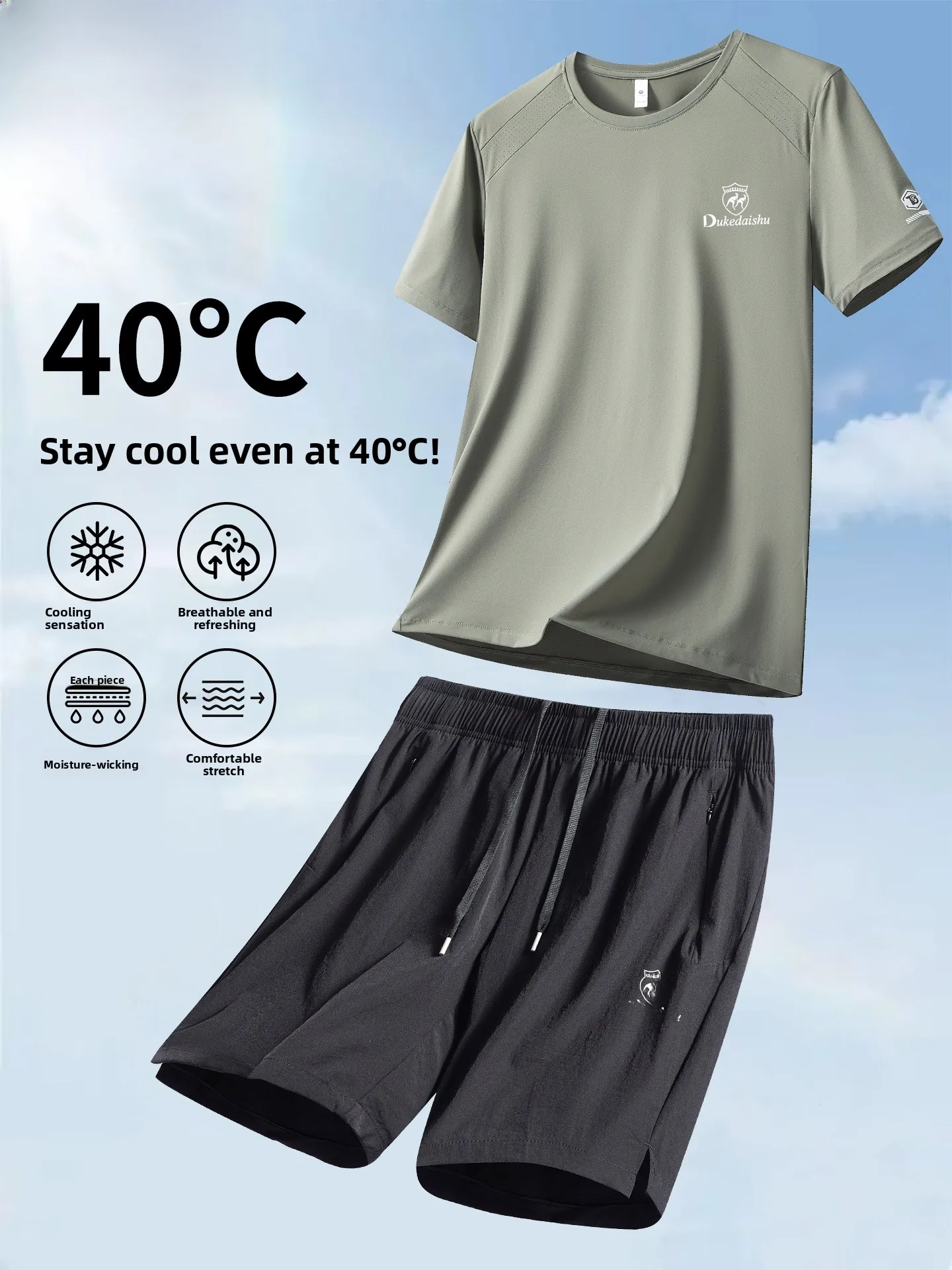 

Мужской спортивный костюм 2026: Новинка лета, тонкий, быстросохнущий комплект для спортзала и бега, модный комплект из двух предметов (футболка и...).