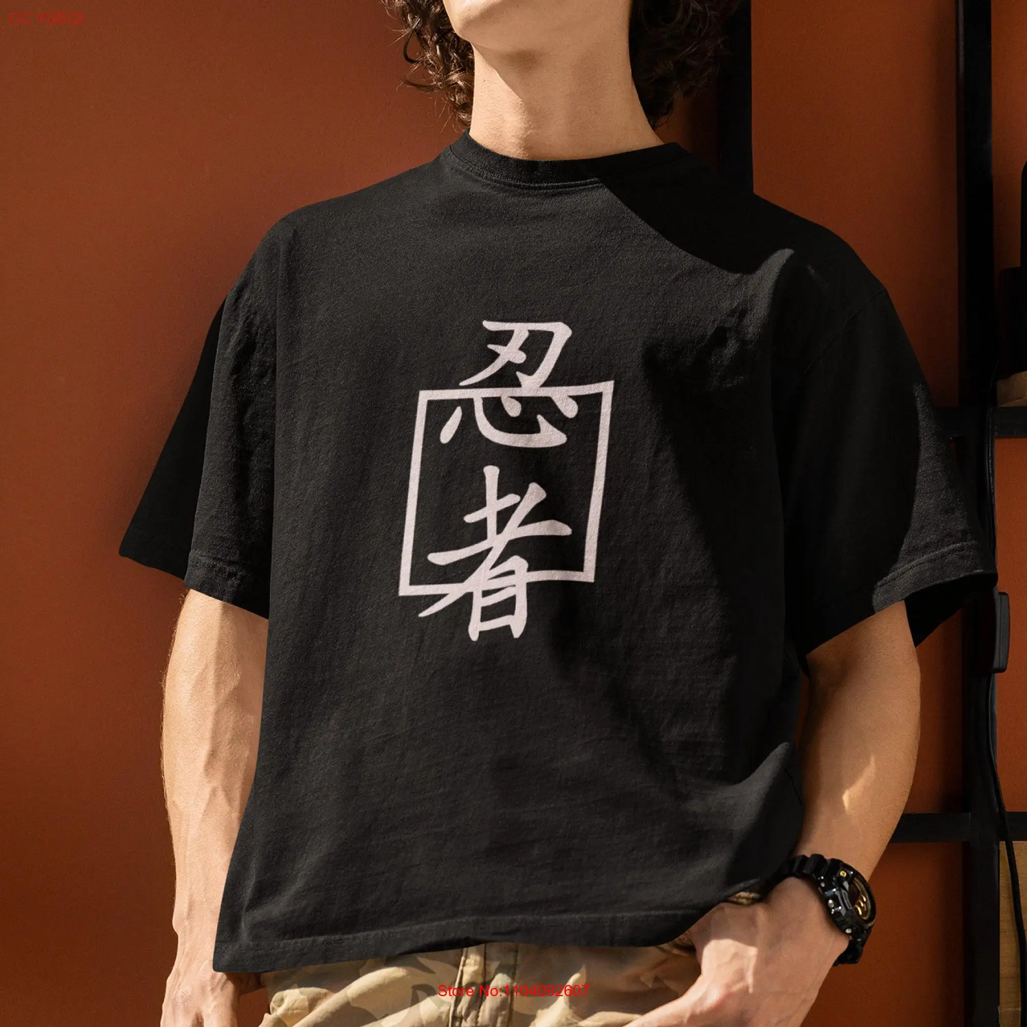 Japanese calligraphy t shirt Heavy Cotton minimalist design yoga martial arts tee retro print Ancient gift