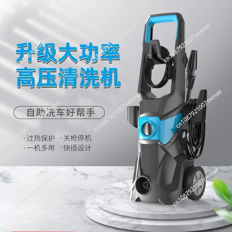 

Автоматическая бытовая автомойка Удобная чистящая машина Высокое давление и высокая мощность