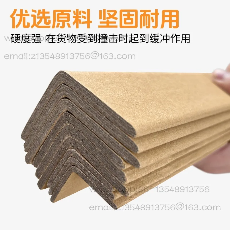 L-shaped Paper Corner Protector Strip Carton Anti-collision Protective Corner Packing Corner Protector Strip Furniture Hemming