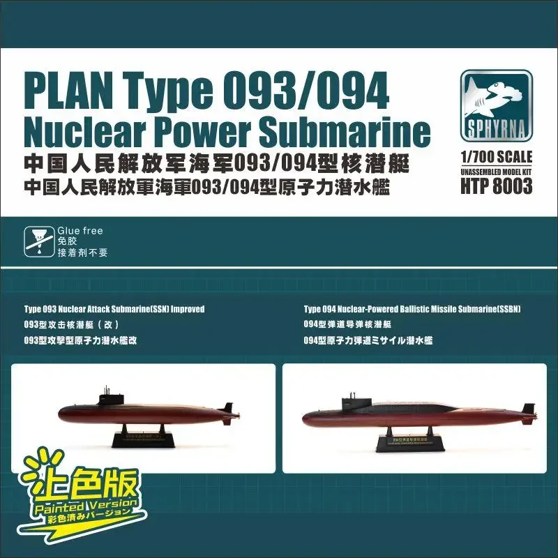 Flyhawk Sphyrna Modelos HTP8003 PLAN Tipo 093/094 Submarino de potencia nuclear pintado