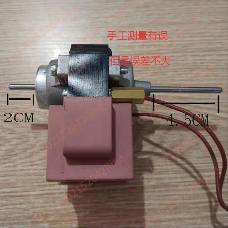 Suitable for Refrigeration Fan Input 22W Output 5W1550RPM 220V Freezer Fan ZYD-2J Series Shaded-Pole Motor