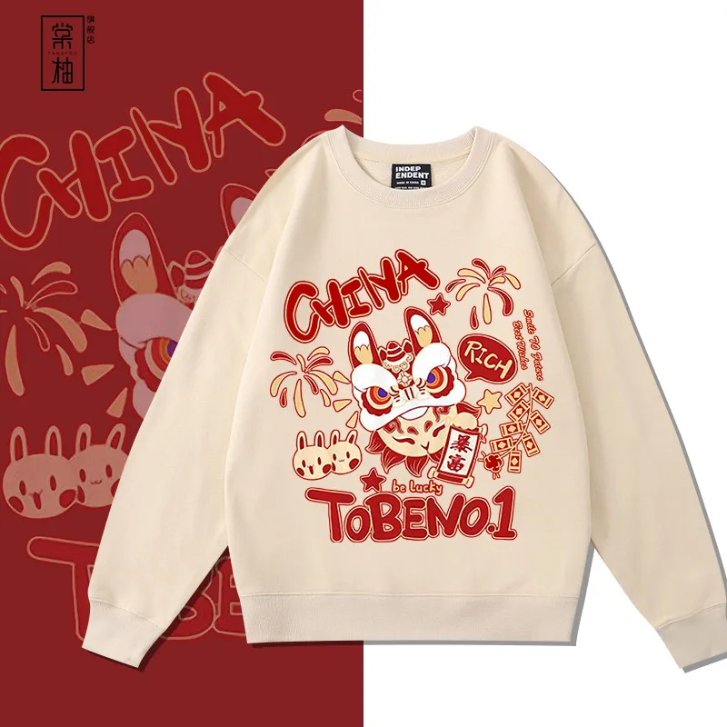 

Loose Fit Men's Fce Lined Hoodie Chinese Zodiac Year Casual Outerwear Heavyweight Cotton Polyester Blend round Ne Print