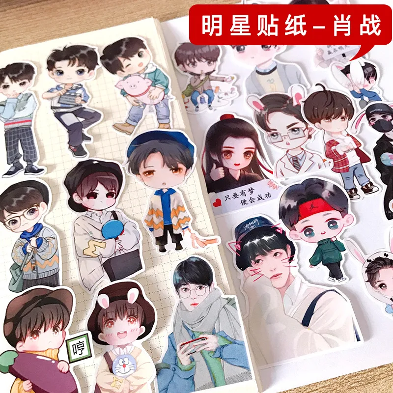 21pcs Hand-painted Q Version Stickers Hand Account Star Fans Mobile Phone Shell Computer Diy Decoration