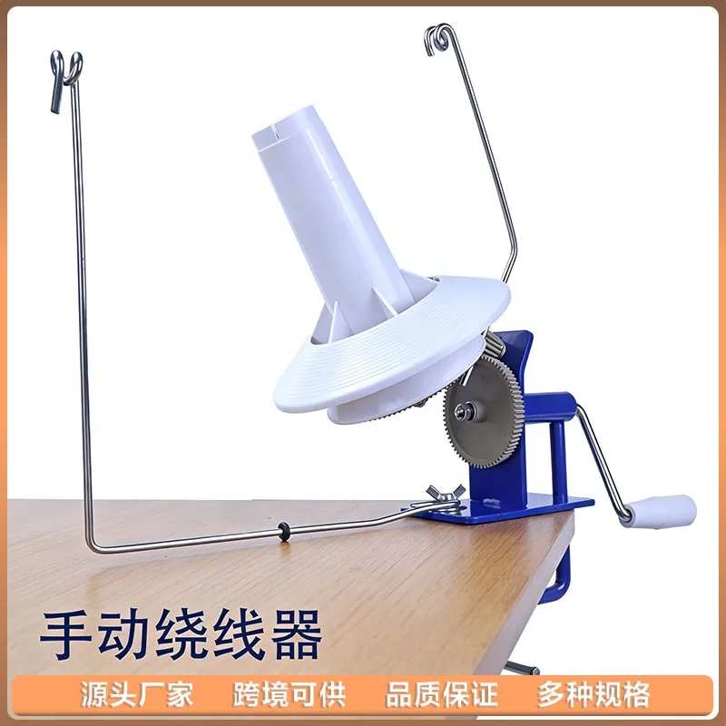 Manual Winding Machine Wool Bundling Finishing Iron Winding Machine Bundling Machine Large Commercial Wool Shaker