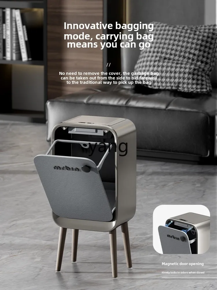 CX intelligent induction trash can household living room high foot large capacity light luxury high value
