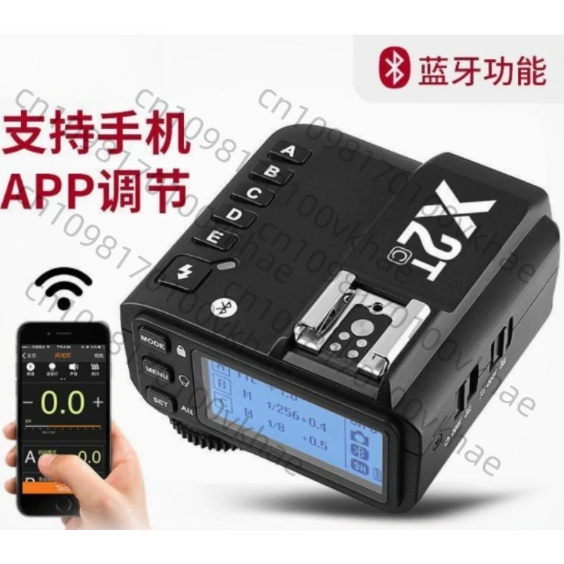 

Для высокоскоростного передатчика X2T