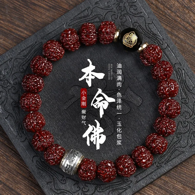 Patina Agatized Bodhi Bead Bracelet 12 Chinese Zodiac Guardian Men's Prayer Meditation Beads Jewelry Gifts