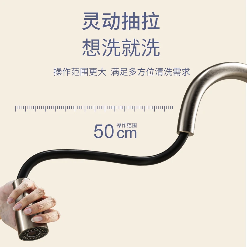 Pull-out kitchen faucet Three-gear multifunctional universal joint faucet splash-proof cold and hot water outlet