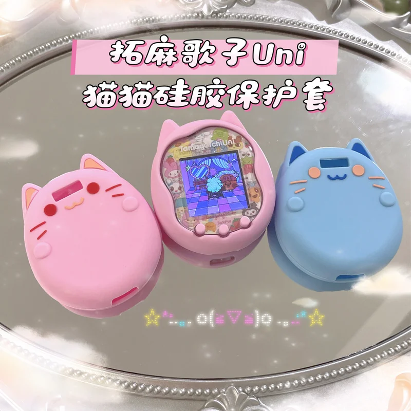 

Силиконовый чехол Tamagotchi Uni — милый защитный чехол с розовым и синим котом для Tamagotchi Uni
