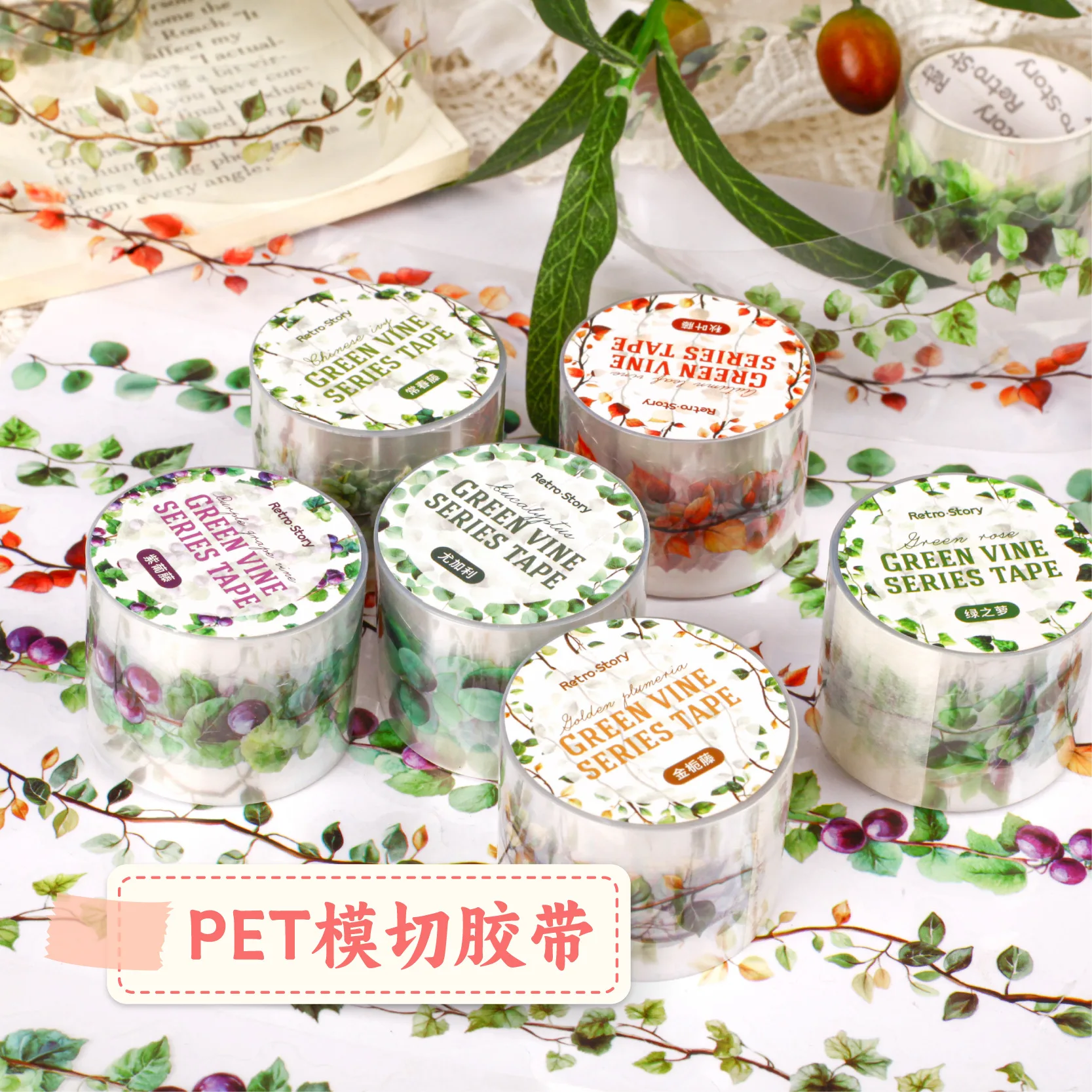 

1pcs/1lot Decorative Adhesive tapes green vine Scrapbooking DIY Paper Scrapbooking Stickers