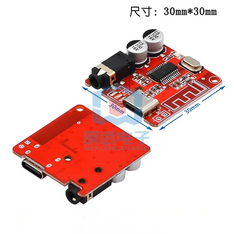 Bluetooth Audio Receiver Board Bluetooth 5.0 MP3 Lossless Car Audio Decoder Board Wireless Stereo Music Module 3.7-5V