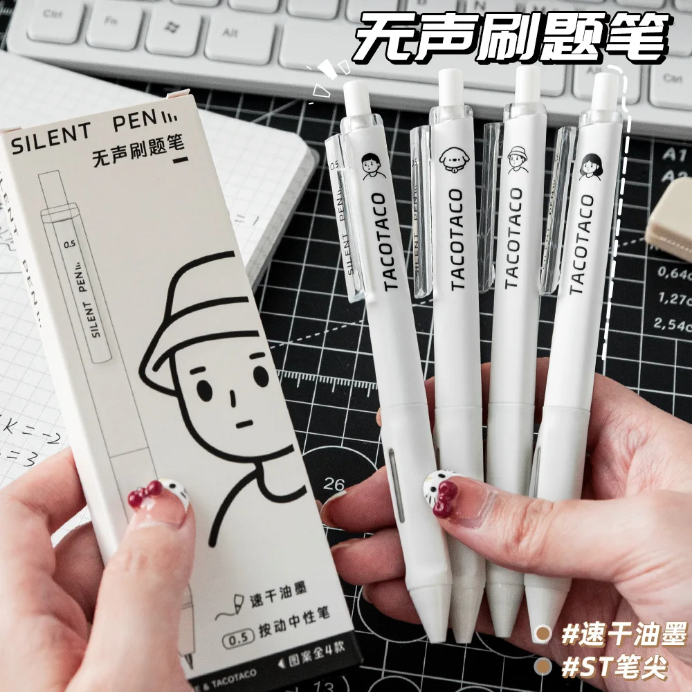 Mute Press Pen Quick Drying Smooth Brush Question Pen Ins High Value Xiaobai Press Neutral Pen Black Pen Cute Pens Gel Pen