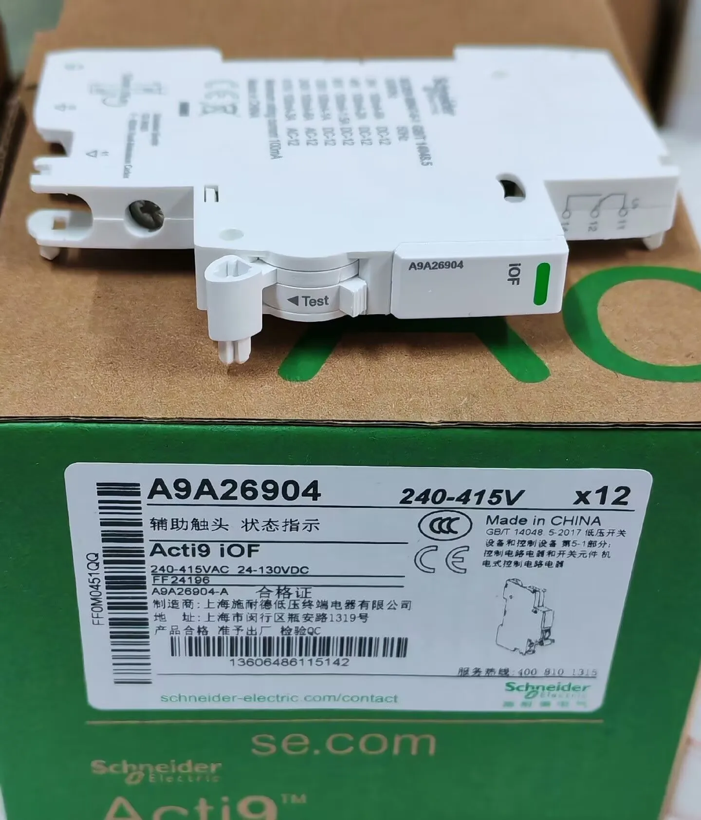 Contact auxiliaire A9A26904 ACTI9 IOF