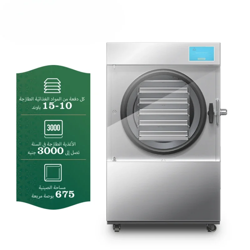 Industrial freeze dryer 30kg freeze dryer Vacuum dryer with oil-free vacuum pump