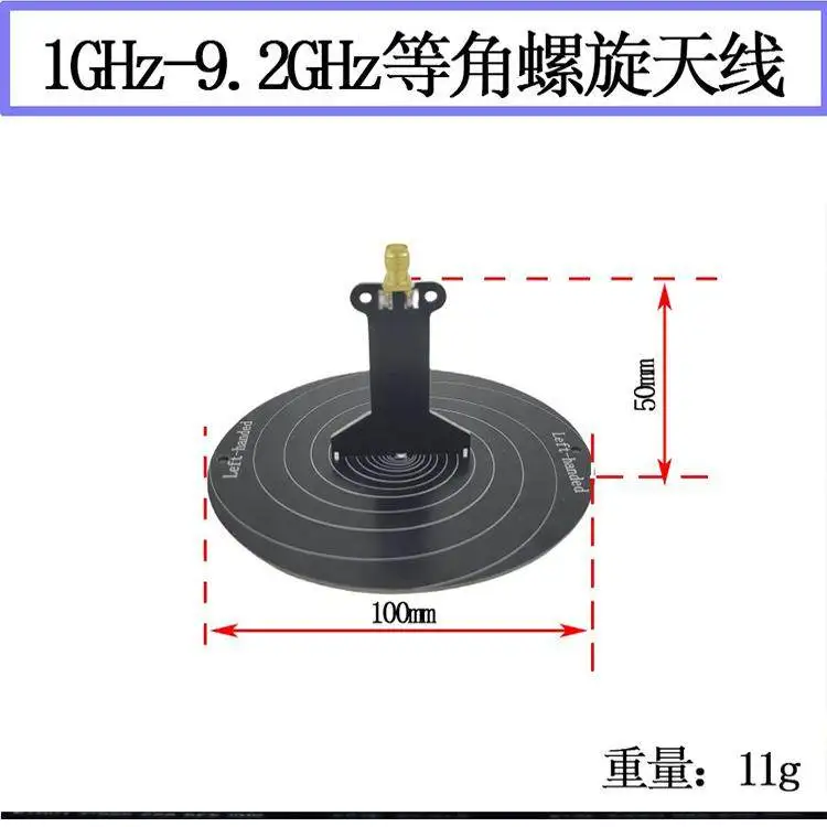 Ultra Wideband 1GHz to 10GHz Circularly Polarized Antenna, Equiangular Spiral Antenna, Left and Right Circularly Polarized