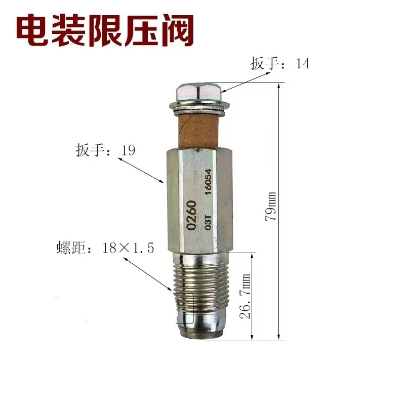 Pompe à injecteur pour moteur diesel, soupape à pression limitée, 1110010017, 1110010013, 1110010018, 1110010015, 1110010026, 1110010022, 1110010024