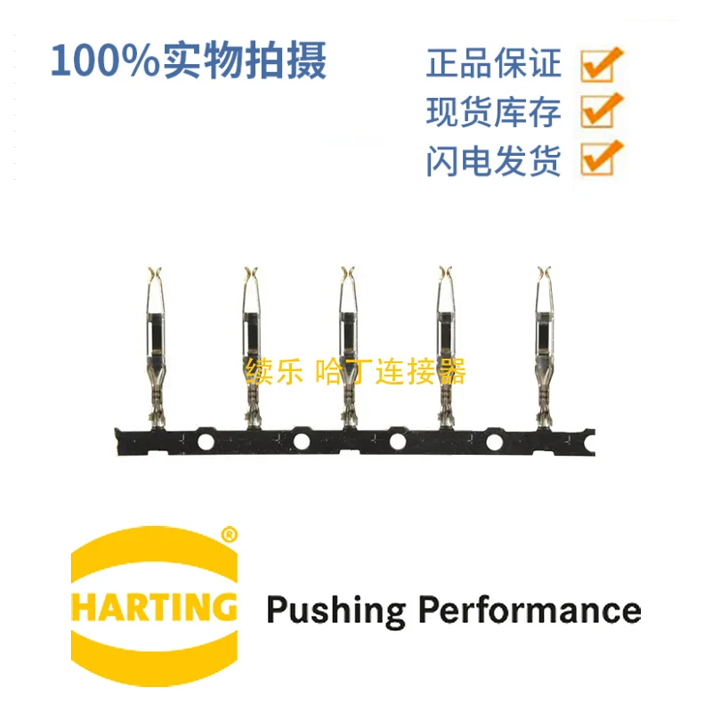 

1 шт. HARTTING 09060006482 0,5...1,5 мм2