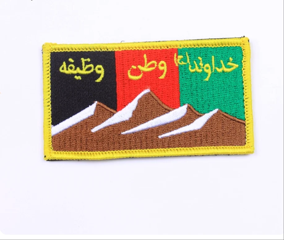 Afghan Mastok Ana O…