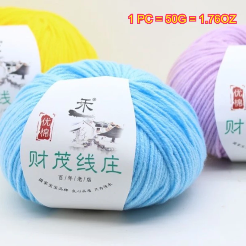 50g DIY Knitting Wool Yarn Crochet Yarn For Craft Baby Scarf Hat Doll High Quality Woven Soft Warm Multicolor Acrylic Yarn Ball