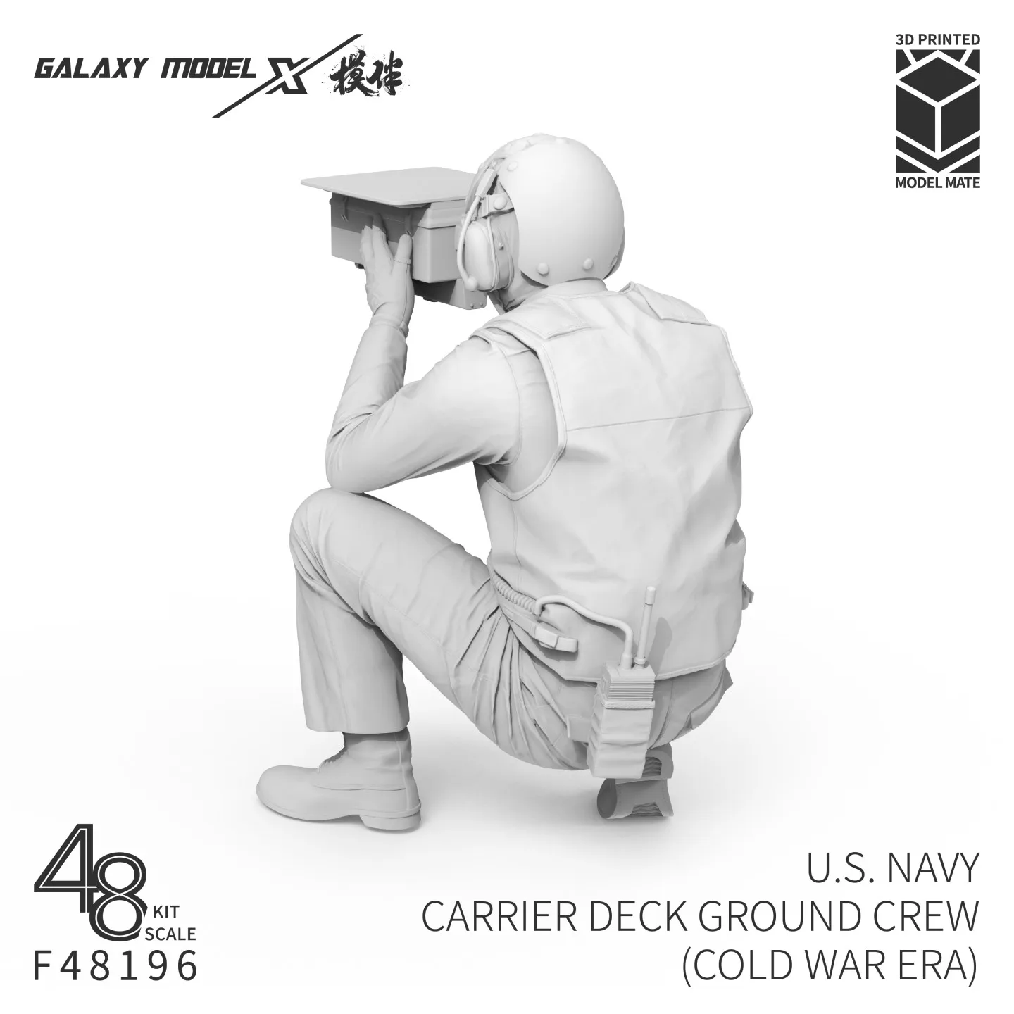 

U.S. Navy Carrier Deck Ground Crew (Cold War Era) 3D Print Part Galaxy F48196 1/48