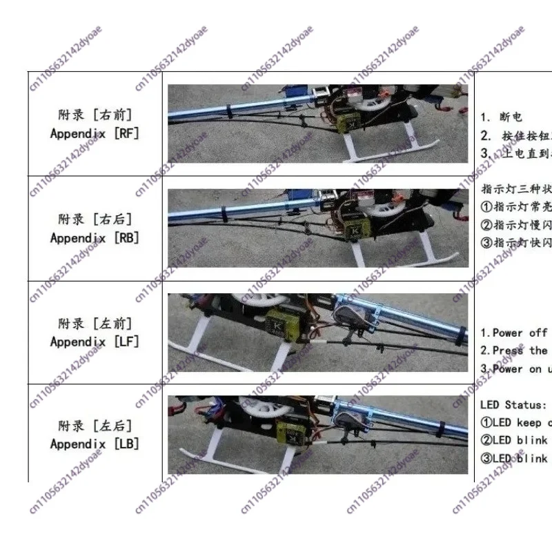 

RK8 KBAR V2 3-Axis Gyroscope 5.3.4 Pro Gold Warrior for RC Helicopter