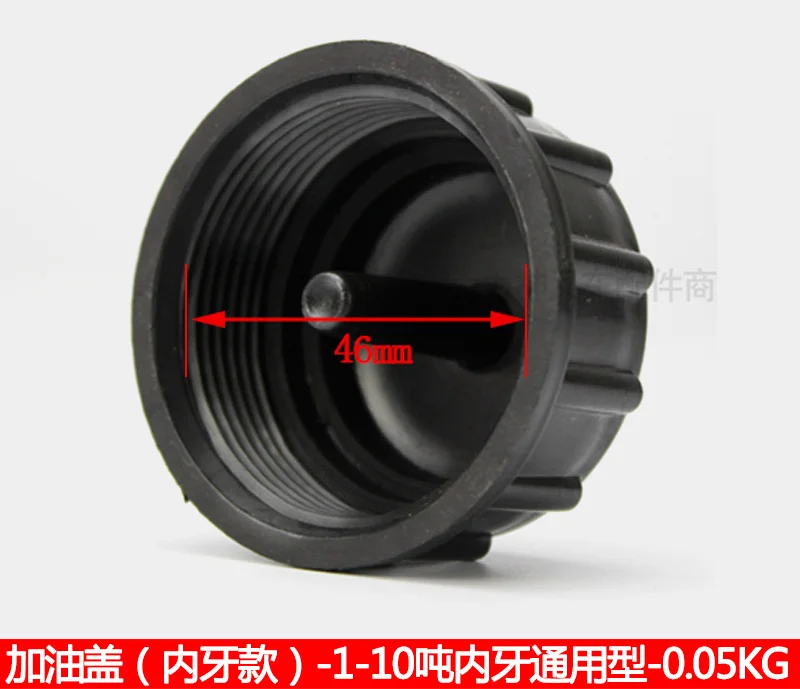 

Forklift Accessories, Fuel Tank Cap, Radiator Cap, Gas Station Cap, 1-10 Tons Universal Type