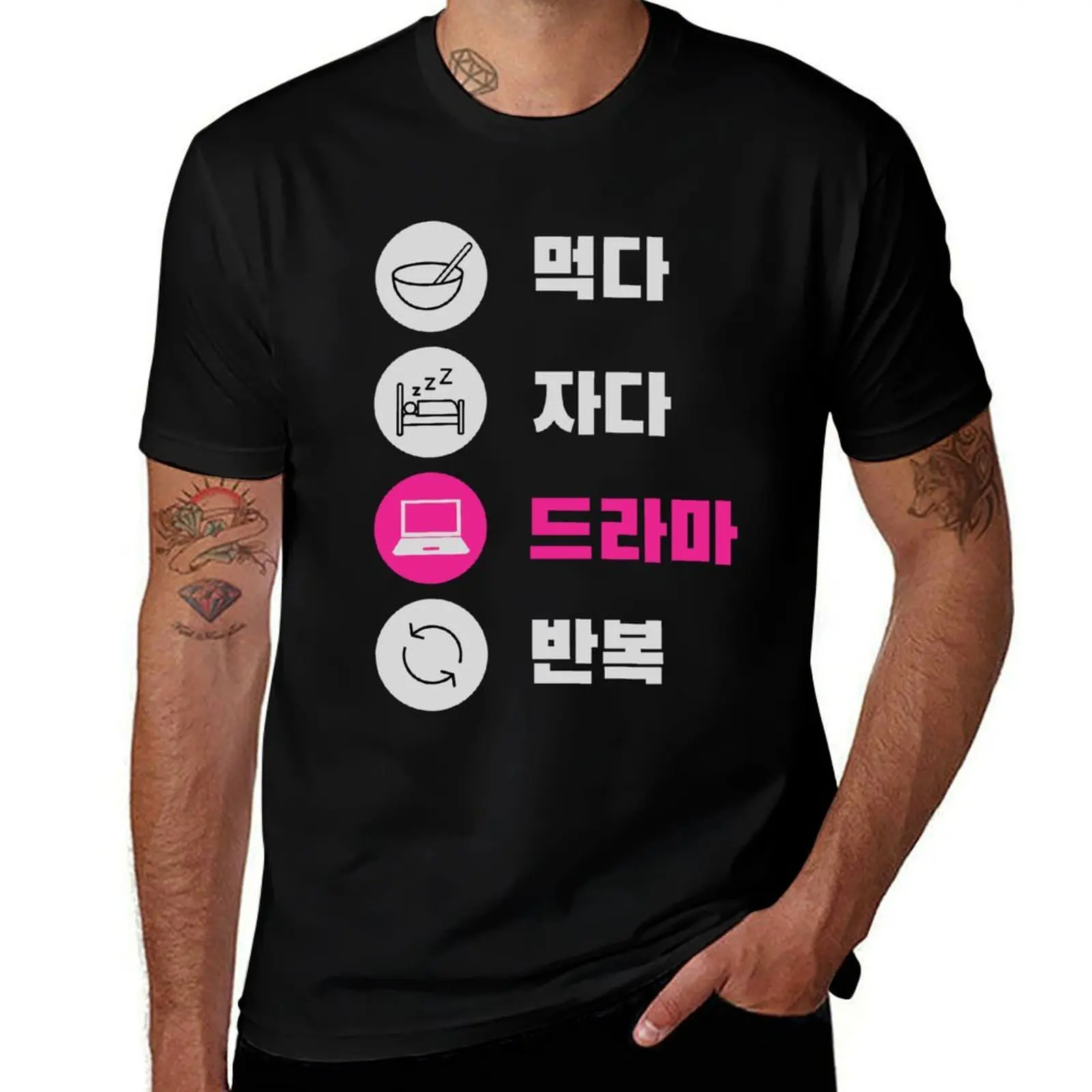 

Eat Sleep K-drama Repeat Hangul Korean| KPop Korean Hangul T-Shirt anime clothes graphic tee shirt anime stuff mens t shirts