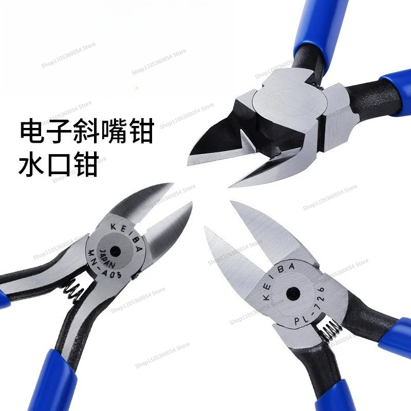 For Nozzle Pliers PL-714 NH-E27 Plastic Pliers, Electronic Diagonal Nose Pliers