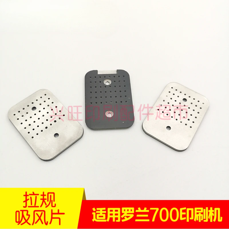 2 pcs for Roland 700 printing machine accessories OB 300 R600 tension gauge suction sheet